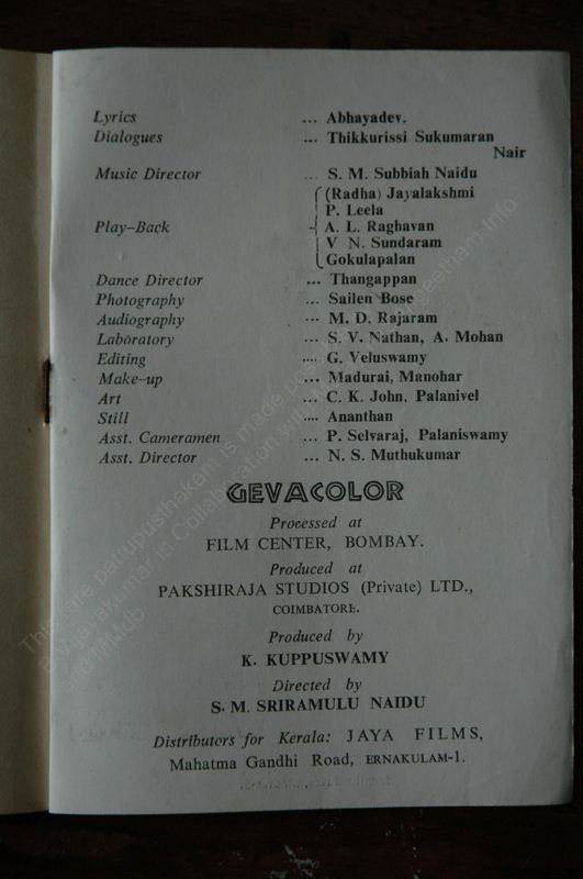 Sabarimala Sree Ayyappan-12.jpg